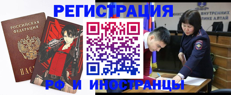 прописка от собственника в Балабаново